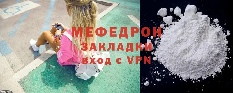 Что такое Котлас кракен онион  Cocaine  Мефедрон  АМФЕТАМИН  ГАШИШ  Alpha-PVP 