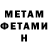 МЕТАДОН methadone m00nsterz