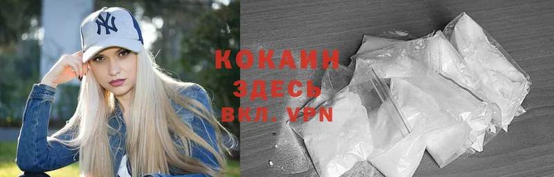 Cocaine 98%  kraken рабочий сайт  Котлас  что такое  