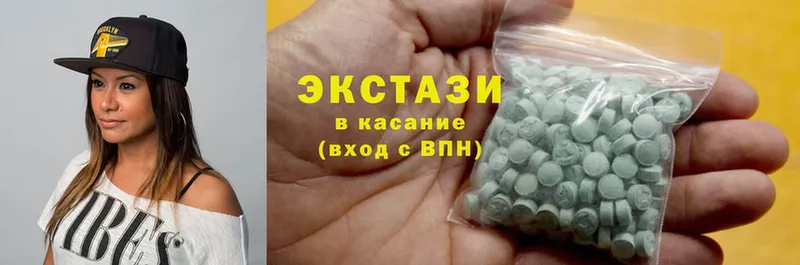 хочу наркоту  Котлас  МЕГА ТОР  Ecstasy 280мг 