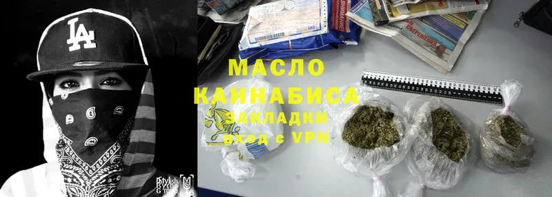 ТГК THC oil  Котлас 